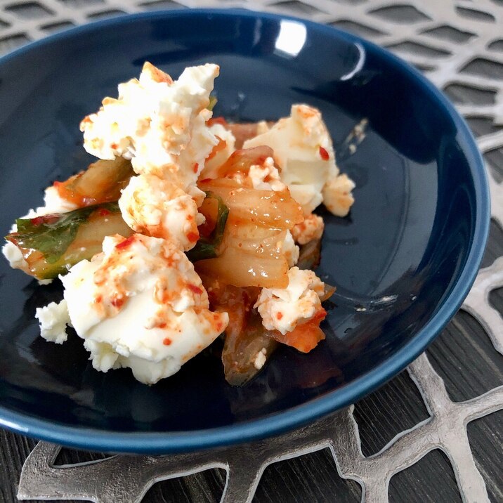 クリームチーズ キムチ 和え レシピ 作り方 By Ma Ma Yu Mi 楽天レシピ